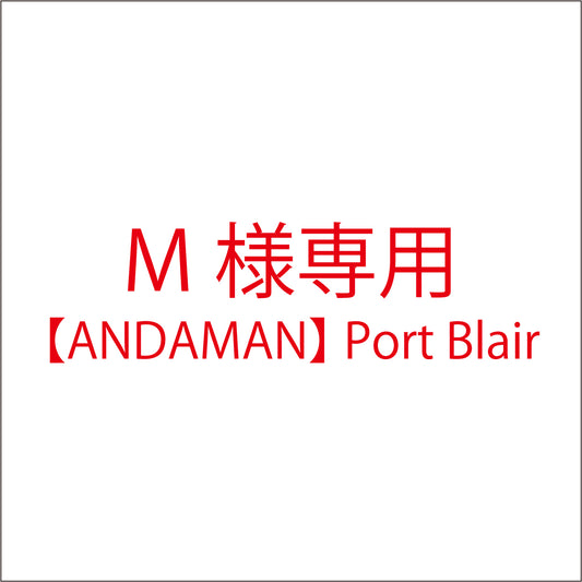 <出射便>Aglaonema Pictum Tricolor “Andaman” Port Blair